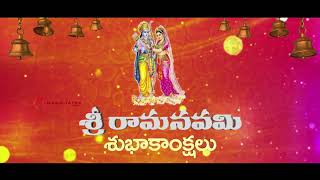 Happy Ram Navami 2019 | Sri Rama Navami wishes from Nakshatra Media