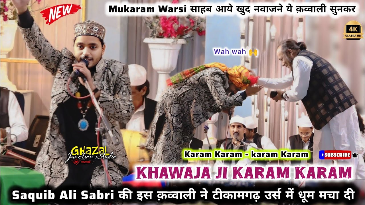 Saquib Ali Sabri की सबसे सुपरहिट 