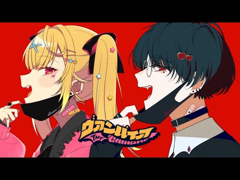 【🍮】 ヴァンパイア (The Vampire) Mashup feat. Yumeboshi-ie 【星川サラ】【夢追翔】【NIJISANJI】
