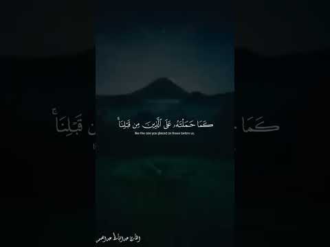 ربنا لا تؤاخذنا إن نسينا أو أخطأنا القارئ عبدالباسط عبدالصمد قرآن كريم تلاوة رائعة