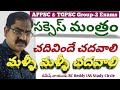 RC Reddy IAS Study Circle faculty RameshNaidu #RightChoiceIndia #VegireddyHariChakravarthy