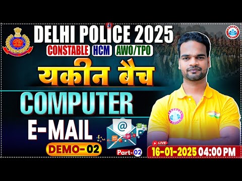 Delhi Police Vacancy 2025 | Computer Demo 2 By Shivam Sir | E-mail #2 | Delhi Police Classes