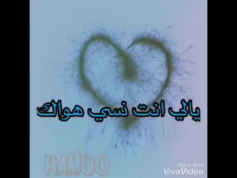 حلات واتس حسام حبيب قلبي سالني عليك