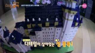 [Channel Yoona_채널 윤아] Secret Hobby