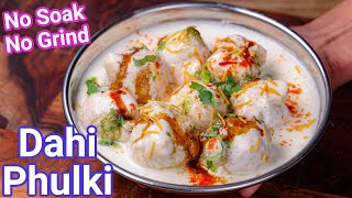 Dahi Phulki Chaat Recipe with Just 1 Cup of Besan | Soft & Easy Street Style Dahi Pakodi Chaat screenshot 1