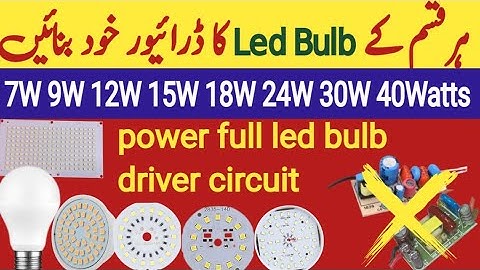 How to Make Powerfull Led Bulb Driver Circuit | All Led Driver Circuit | YZ Elctronics