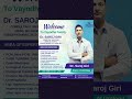 #doctor #drsarojgiri #urologist #advancetreatment#kathmandu #nepal #besturologist #vayodha #hospital