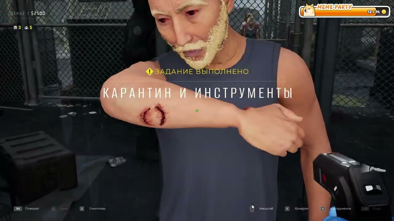 Quarantine Zone The Last Check [1] | запись стрима