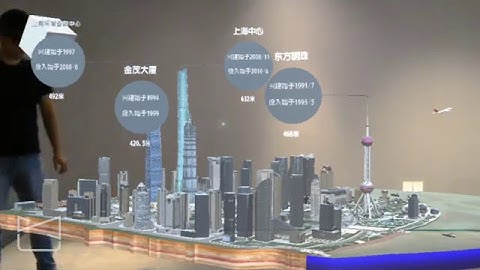 HoloLens Shanghai Experience | Building and Construction Visualization
