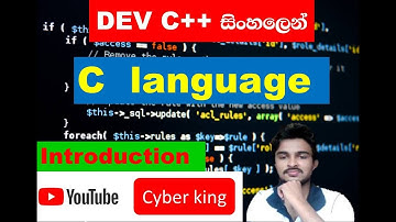 "learn The Basics Of Coding With Dev C | Introduction To C Programming In Sinhala"
