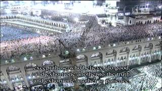 29Th Night Ramadan 1433 Taraweeh Led By Sheikh Sudais Last 10 Rakah