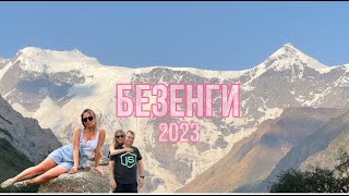 VLOG: БЕЗЕНГИ | Ледник Безенги | Альплагерь | Язык Тролля | Красота Кавказских гор