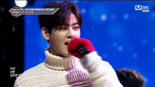 ASTRO - Must Have Love (Winter Special Stage) (171221 Mnet M COUNTDOWN in GWANGJU)