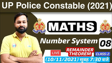UP Police Constable Maths | UP Police Maths | Number System Tricks #8 | Remainder theorem