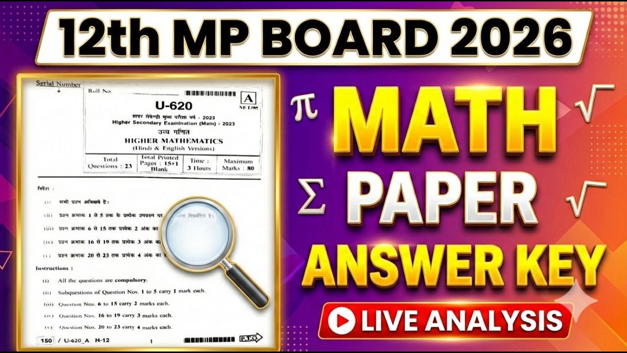 Class 12 MP Board  2026 Math Paper Answer Key 2026 MP Board 12th Math Paper Solution 2026