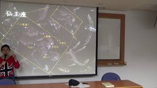 2018102902_秋季星空_馬嘉臨