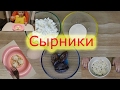 Сырники с кусочками сливы