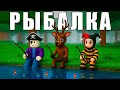 РЫБАЛКА?! ОБНОВЛЕНИЕ в "99 НОЧЕЙ В ЛЕСУ" в РОБЛОКС! - 99 nights in the forest! 🦌
