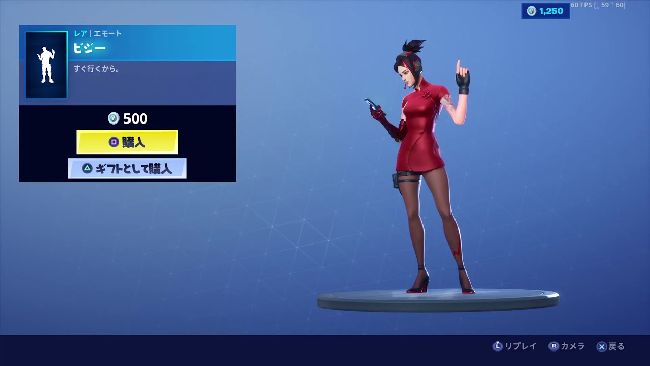 フォートナイト ビジー エモート耐久ライブ Fortnite Youtube