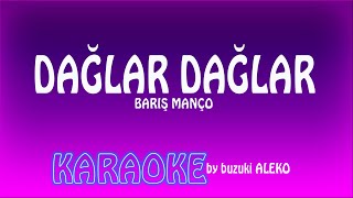 Dağlar Dağlar  ♦  KARAOKE Resimi