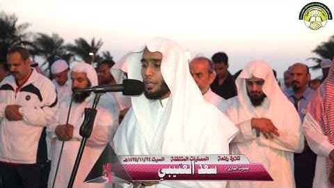 ‫تلاوة مرئيه    القارئ سعد العتيبي    المصليات المتنقلة‬   YouTube