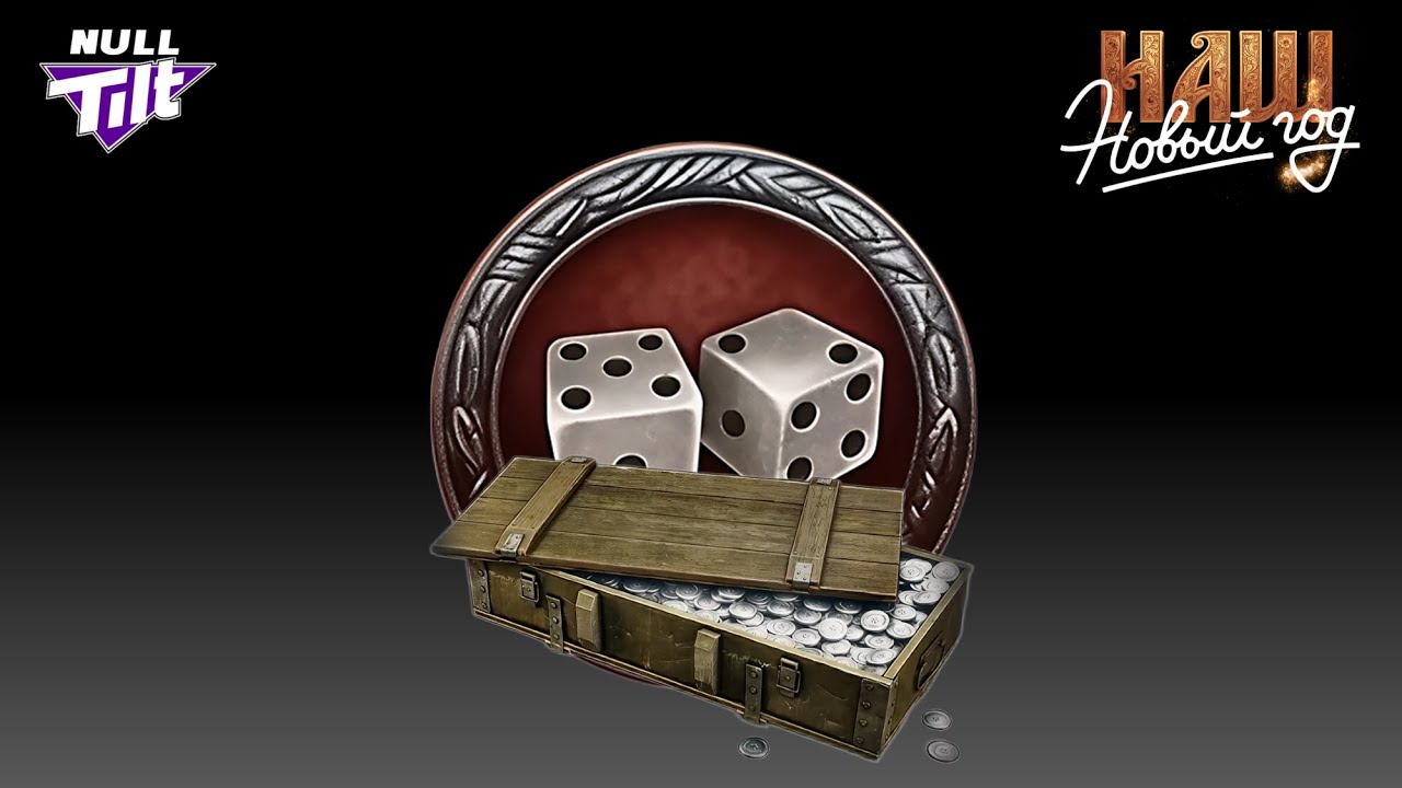 ФАРМИМ 200 МИЛЛИОНОВ СЕРЕБРА | МИР ТАНКОВ БЕЗ ДОНАТА