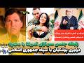 رابطه جنسی سربازای آمریکا با دخترای ایرانی بعد تسلیم درگیری پزشکیان با سپاه