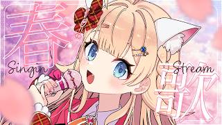 【 #karaoke ＃歌枠 】夜のお散歩🐱ゆっくり1曲いかがですか？【#shorts #vtuber #新人vtuber 】