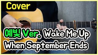 Wake Me Up When September Ends (Green Day) - Yebit