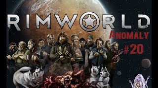 Краткая передышка RimWorld Anomaly Часть 20