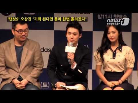 [눈TV] '댄싱9' 오상진 "기회 된다면 풍차 돌리겠다"