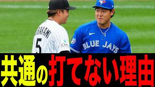 村上宗隆と岡本和真に共通する弱点とは大谷絶好調の裏で起きている異変