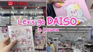 Shopping in DAISO│Korean cute things and stationery│daiso haul│korea vlog