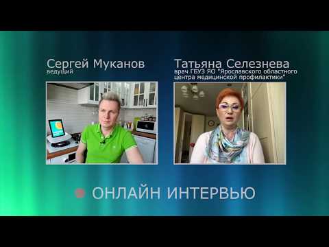 Гипертония: профилактика и лечение. Советы Татьяны Селезневой.