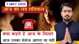 7 may 2026 aaj ka love rashifal | today love horoscope | daily love reading with atul ji