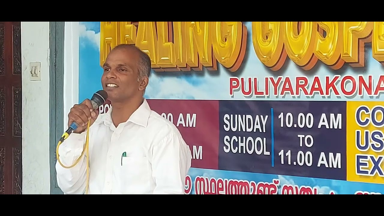 HEALING GOSPEL CENTER  PULIYARAKONAM 25/1/2026 JAYANDENNISON 9446277733