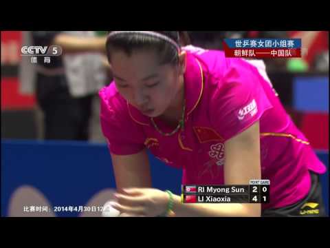 2014 WTTTC (WT/GrpA/Rnd4) CHINA Vs NORTH KOREA [HD] [Full Match/Chinese]