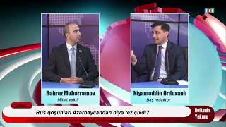 AXC TV-də regional proseslərə dair (19.04.2024)