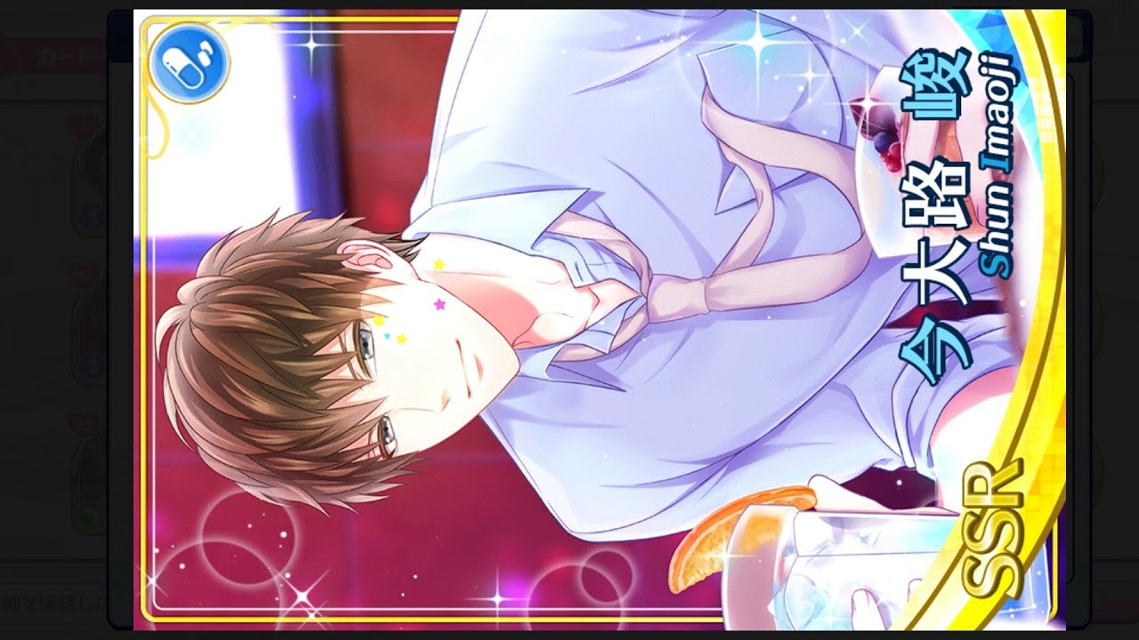 スタマイ フレグランス 今大路 今大路峻】HEROES FRAGRANCE:24/7 Shun | スタンドマイ