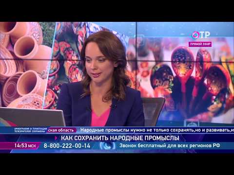 Как сохранить народные