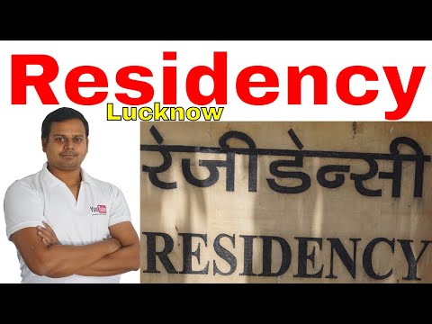 Lucknow rezidence video