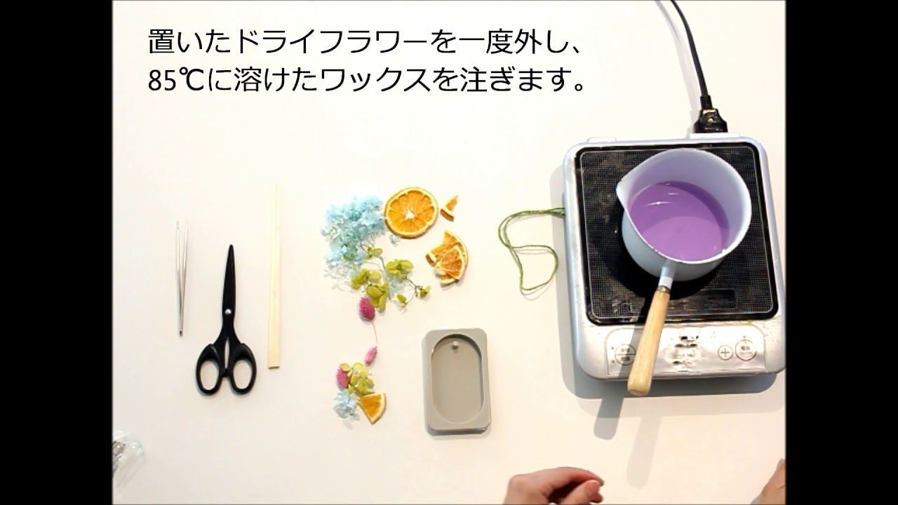 YANKEE CANDLEアロマワックスサシェキット【サシェ2個分