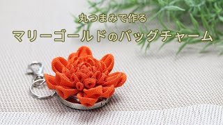 つまみ細工　お花のチャーム　ハンドメイド　no.4 mqdefault.jpg