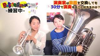 【セット】見て聴いて必ず吹ける入門_トランペット/トロンボーン/チューバ/ホルン セット】見て聴いて必ず吹ける入門_トランペット/トロンボーン