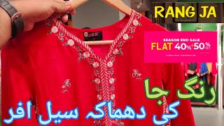 Rang Ja Flat 50% 40% Sale Rang Ja End Of Season Sale Rang Ja Summer Collection