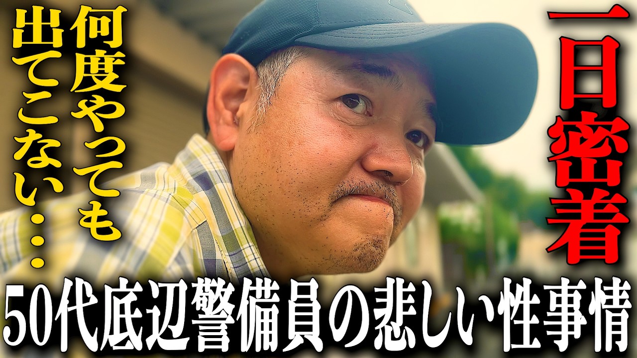 オートレースで勝った金で風○に行く...ギャンブル依存症50代底辺ギャンブラーの性事情/過去最大級の投資で0か100かの大勝負/精力剤アントボムを飲んで目指すは夜の楽園【歯抜けじじい第51話】#PR