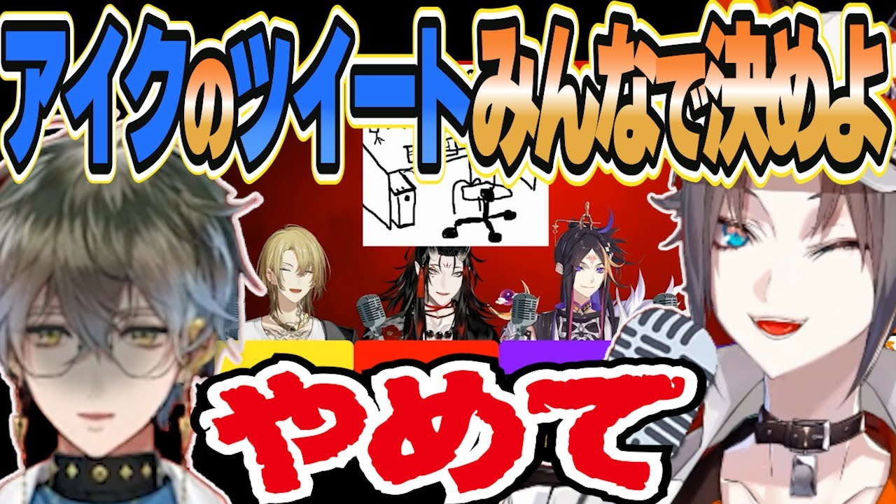 [Обзор игры-наказания] Участники Luxiem каким-то образом унижены в финальном игровом шоу [Nijisan...