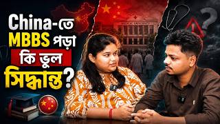 MBBS in China: Reality, Food, Hostel &amp; COVID Struggle | Dr. Ashesh Karmakar's Experience 🩺