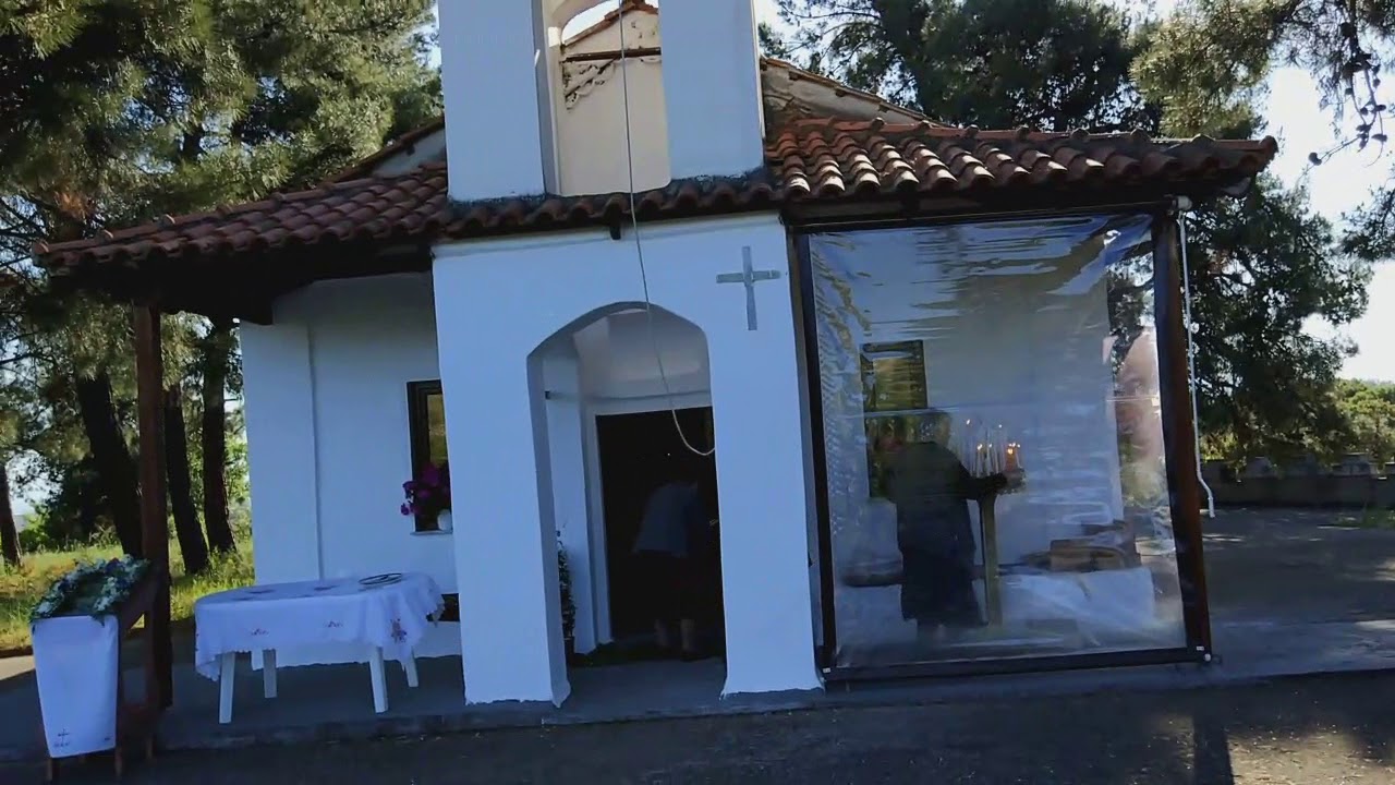 Άγιος Γεώργιος Αηδονοχωρίου