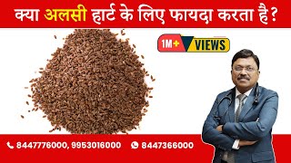 Flax Seeds - Are They Good For The Heart ? By Dr. Bimal Chhajer Saaol